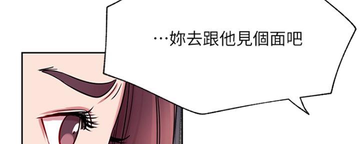 第83话62