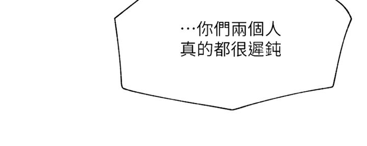 第83话69