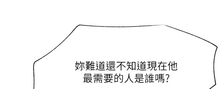 第83话70