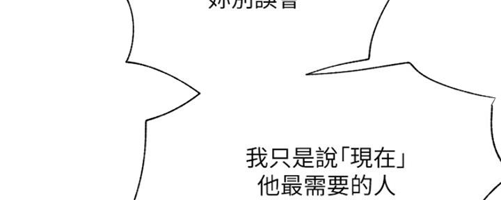 第83话77