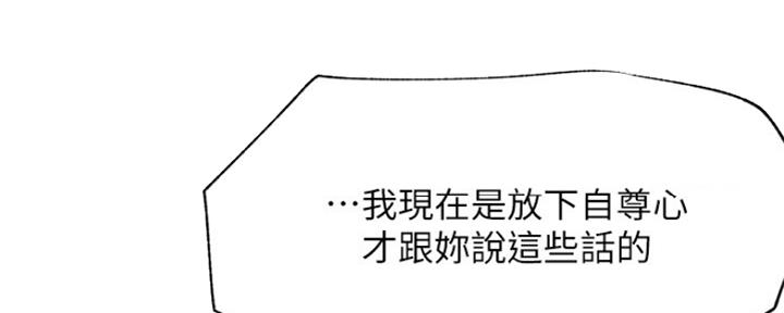 第83话79