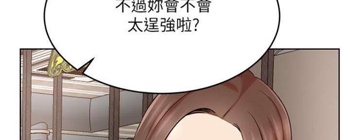 第83话8