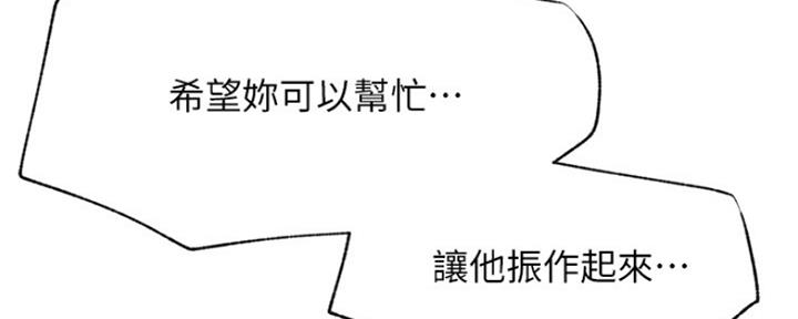 第83话84