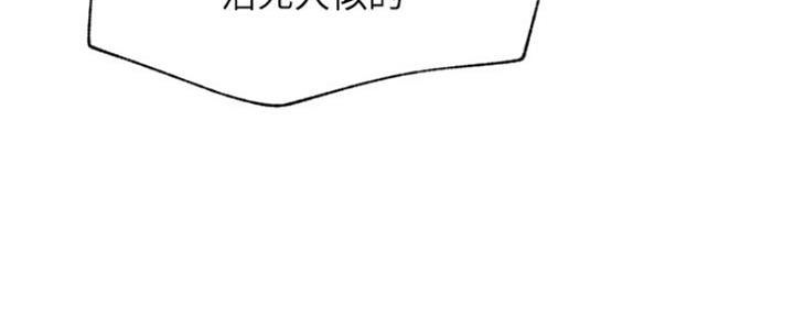 第83话89