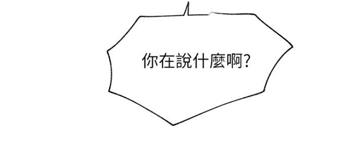 第83话96