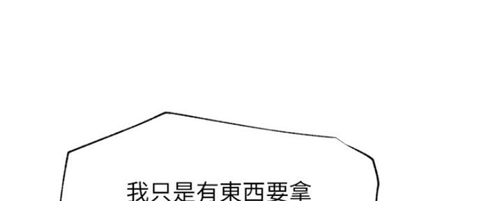 第83话97
