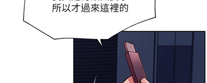 第83话98