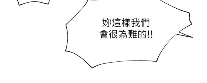 第82话12