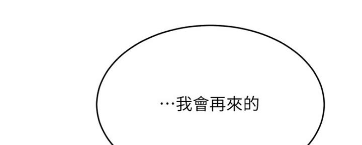 第82话127