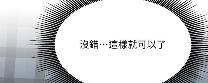 第82话133