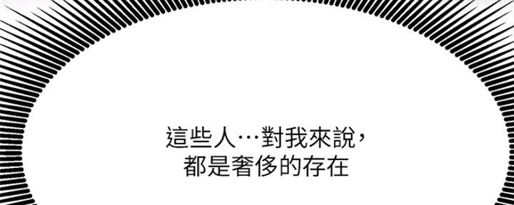 第82话157