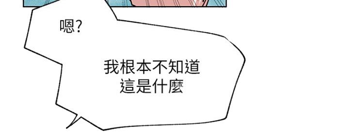 第82话26