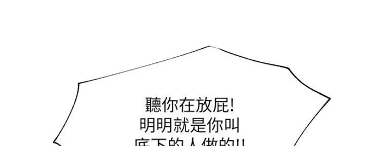 第82话27