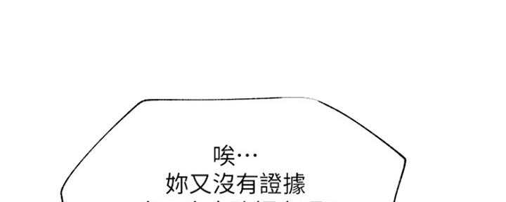 第82话30