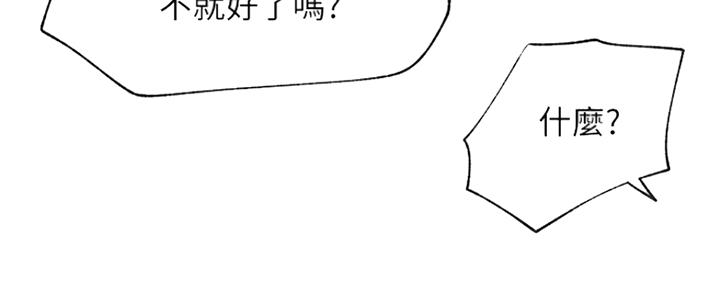 第82话35