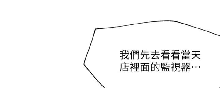 第82话75
