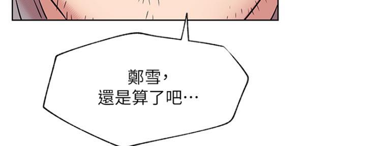 第82话77