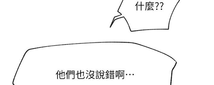 第82话79