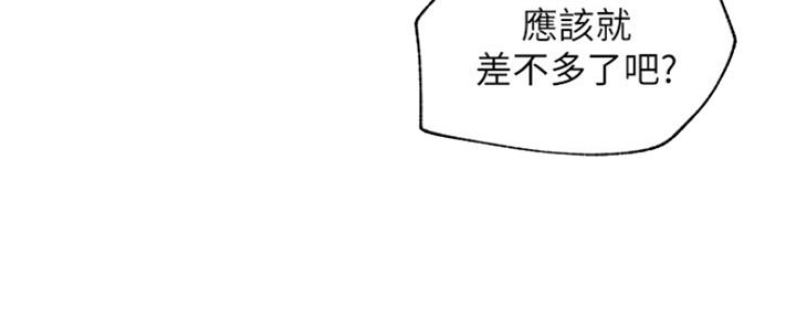 第82话8
