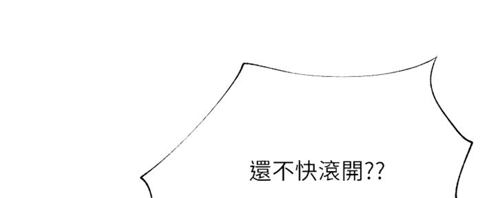 第82话9