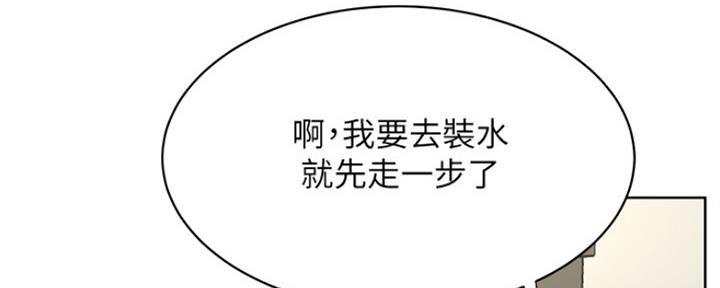第81话15