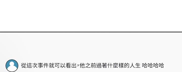 第81话66