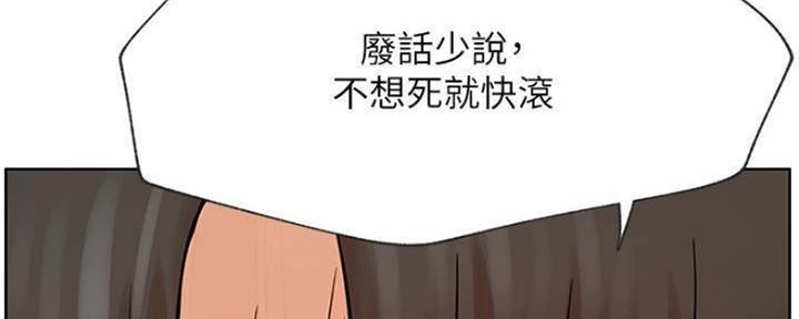 第80话25