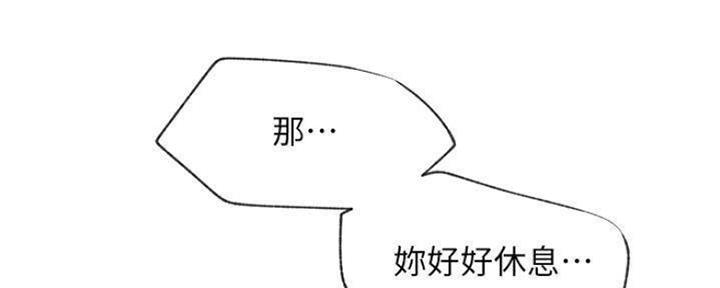 第80话83