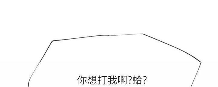 第79话119