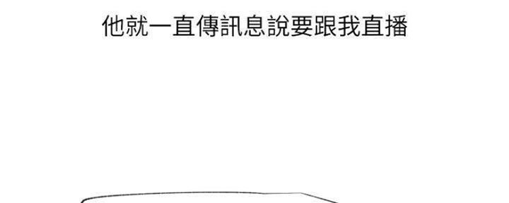 第79话13