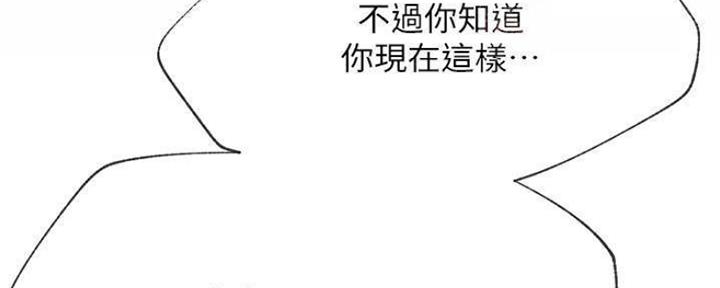 第79话132