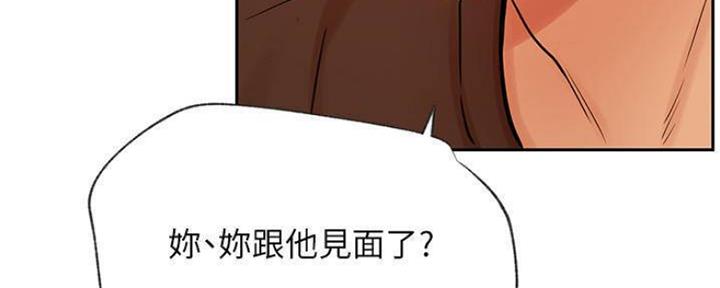 第79话18