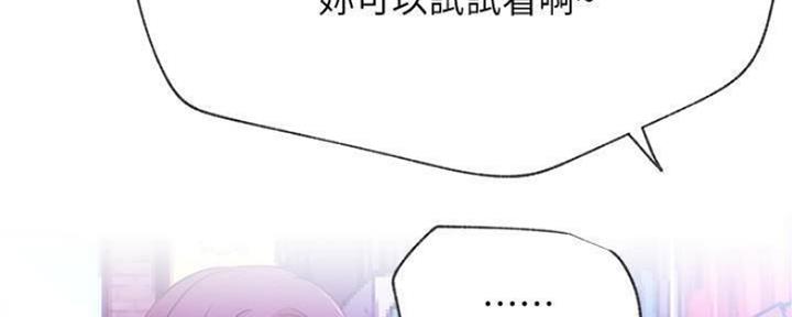 第79话22