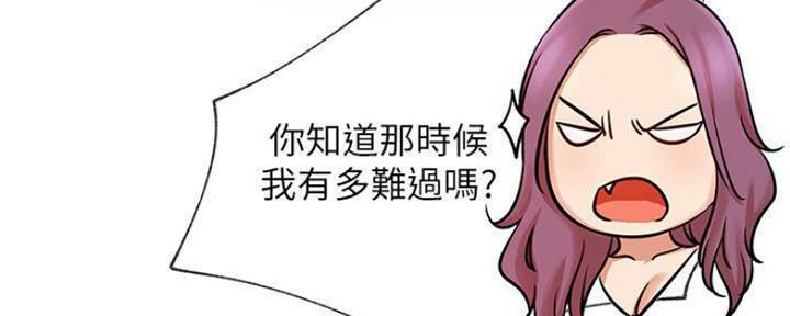 第79话26