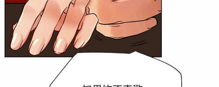 第79话35