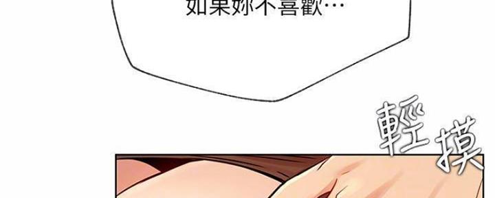 第79话36