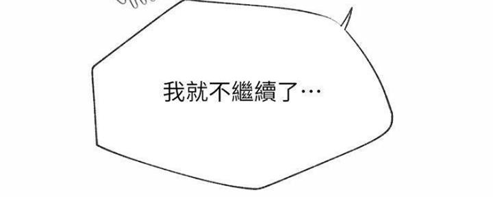 第79话38