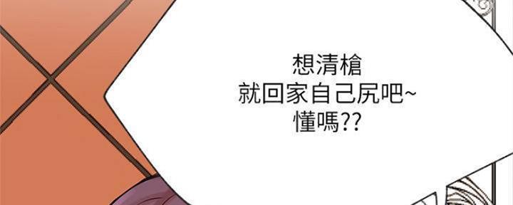 第79话46