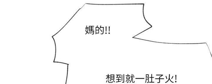 第79话51