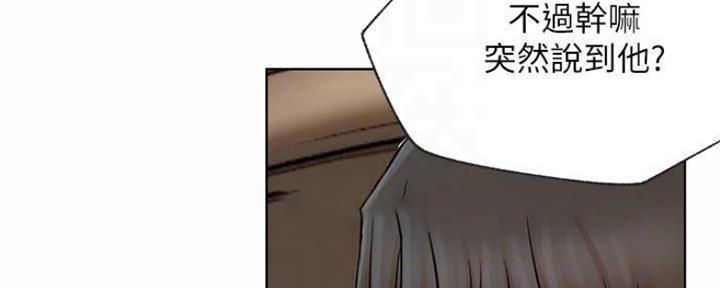 第79话56