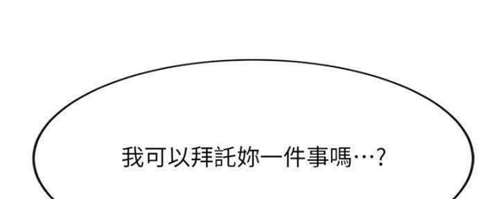 第79话60