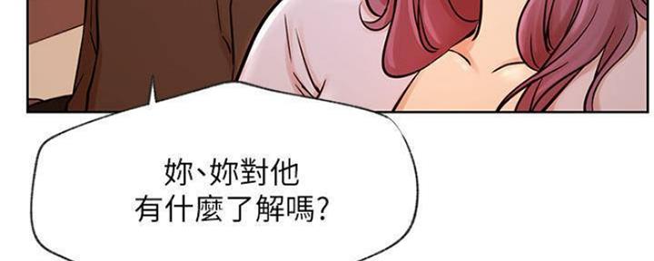 第79话7