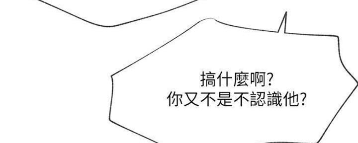 第79话8