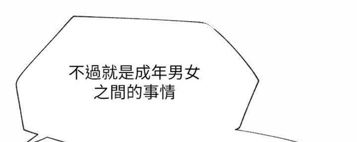 第79话89