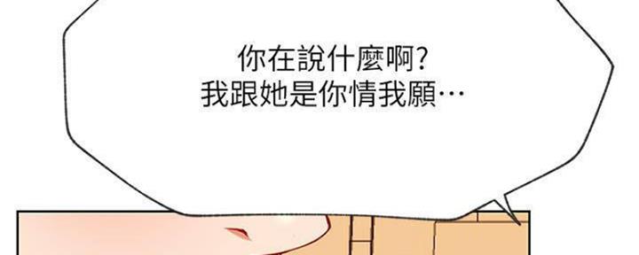 第79话94