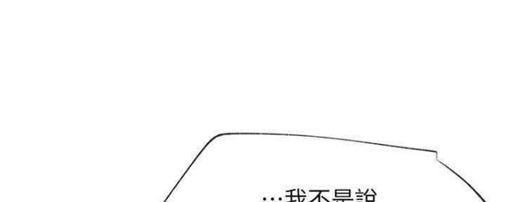 第79话97