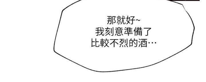 第78话13