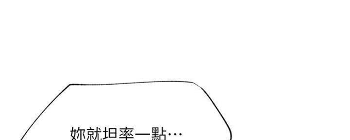 第78话161