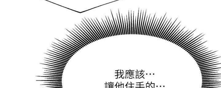 第78话170