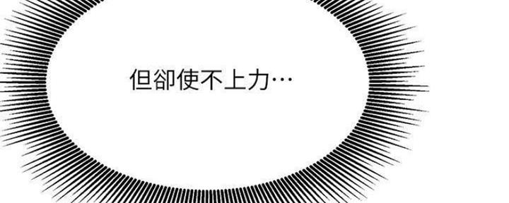 第78话174